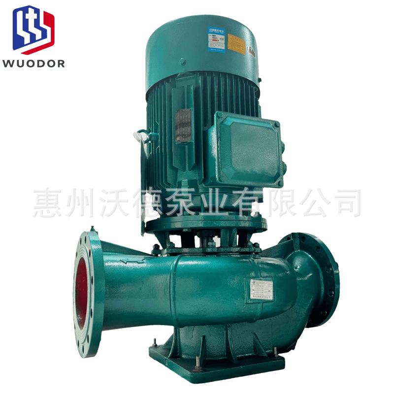 供应惠沃德低噪音立式管道离心泵50-60HZ冻循环水泵15kw空调补水