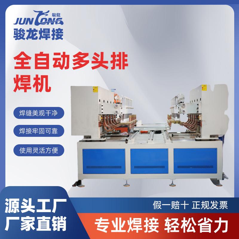 定制网片铁笼自动进料龙门焊机宠物笼排焊点铁丝钢筋排全自动数控图片