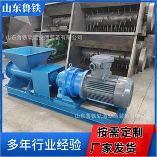 煤矿用隧道堵眼防爆炮泥机 小型练泥机双电压不锈钢泥条挤出机