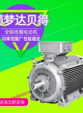 茵梦达电机SIMOTICS 1LE8系列低压大功率电动机厂家直供