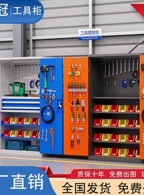 工具柜五金铁皮重型柜工具箱工厂汽修车位库间储物收纳加厚抽屉柜