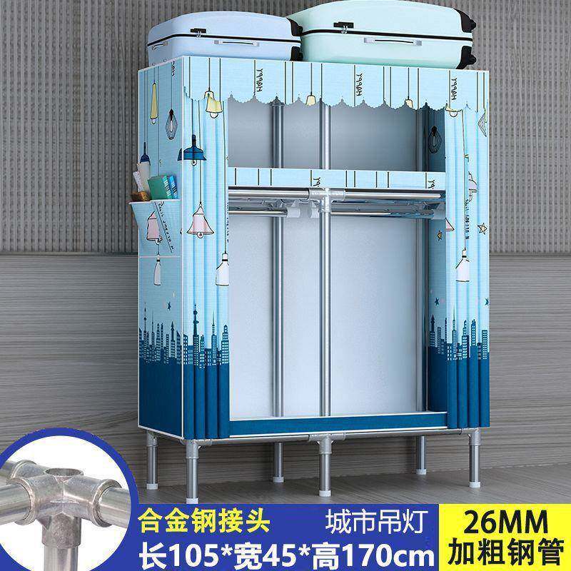 卧室落地简易衣柜钢架结构出租房经济型钢管结实耐用加粗加厚家用