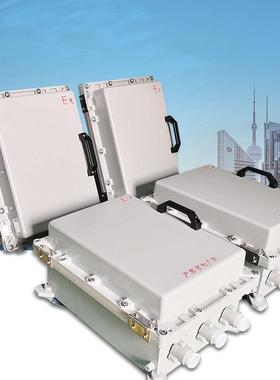 防爆接线箱300*200*150铸铝防爆箱室外防水盒开关电源防爆控制箱