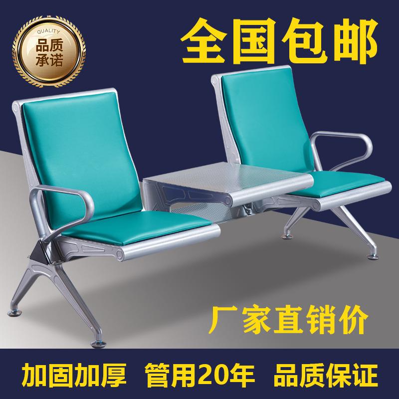 加厚2人位加茶几连排椅候客椅高靠背大厅连体座椅公共休息茶杯椅