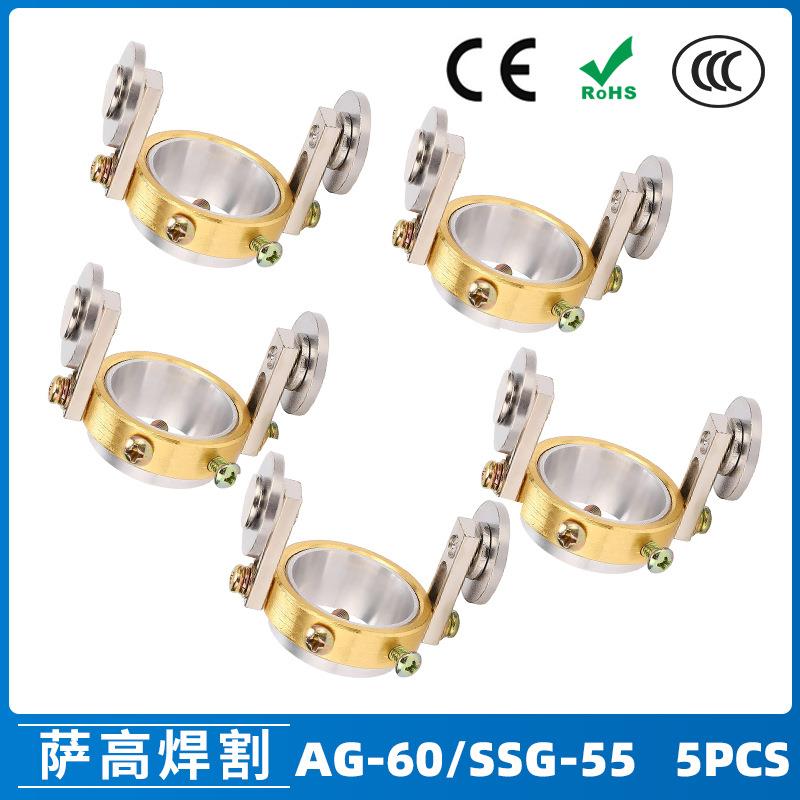 AG60/SG55导向轮等离子切割配件CUT-60电极喷嘴保护罩行走轮5PCS