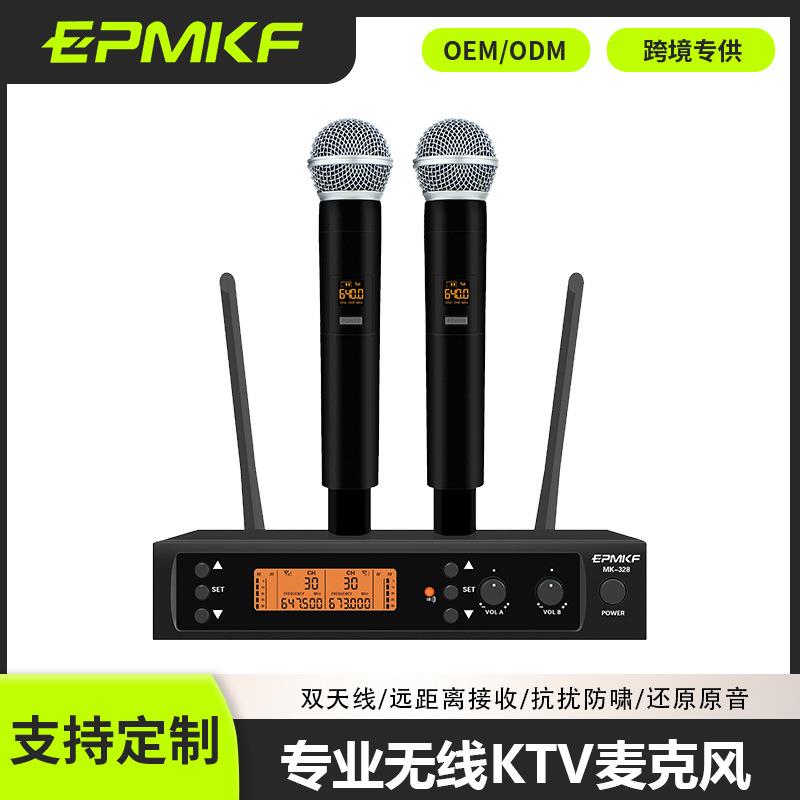 无线一拖二KTV专业麦克风舞台家用会议K歌神器直播话筒U段