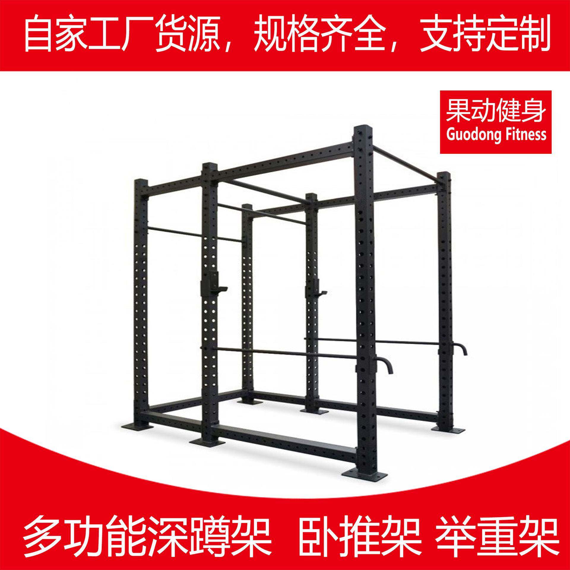 直销来图制作深蹲架举重床卧推训练器多功能杠铃深蹲架