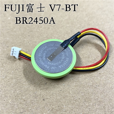 FUJI富士 V7-BT BR2450A V606 UG30P-BT 人机界面触摸屏UG221电池