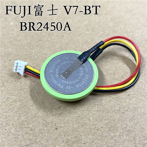 FUJI富士 V7-BT BR2450A V606 UG30P-BT 人机界面触摸屏UG221电池