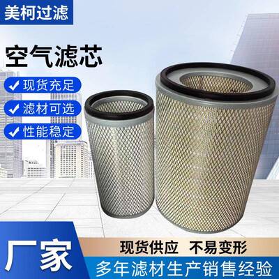 净化器6114-80-7101空气滤芯耐高温防水滤筒折叠式空气滤清器