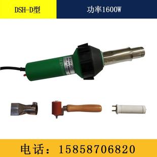 1600W热风焊枪PVC防水卷材焊接机PE土工膜蓬布防水布热风机手焊枪