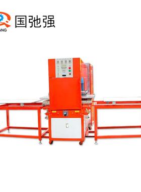 高周波塑胶熔接机地垫压边机防滑垫PVC门垫压花机高频机