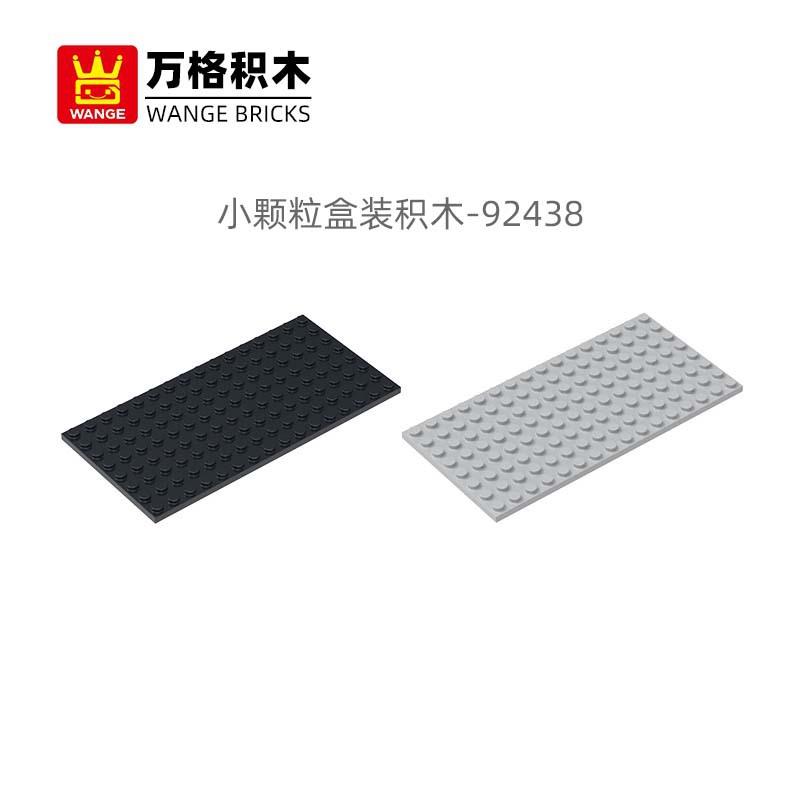 万格国产小颗粒国产积木兼容92438拼装双面底板矮8×16孔澳洲