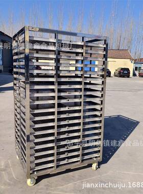 馒头蒸房架子车商用鸡爪冷冻周转车馒头蒸房小推车