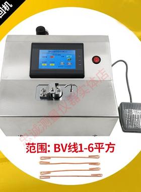 自动电线打回机漆包线成套电器BV硬线1-6平方电线电缆打回机