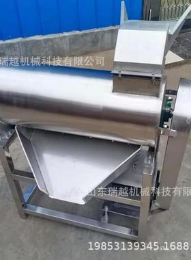 山楂红枣去核打浆机桑葚蓝莓打浆机工业不锈钢双道去皮打浆机