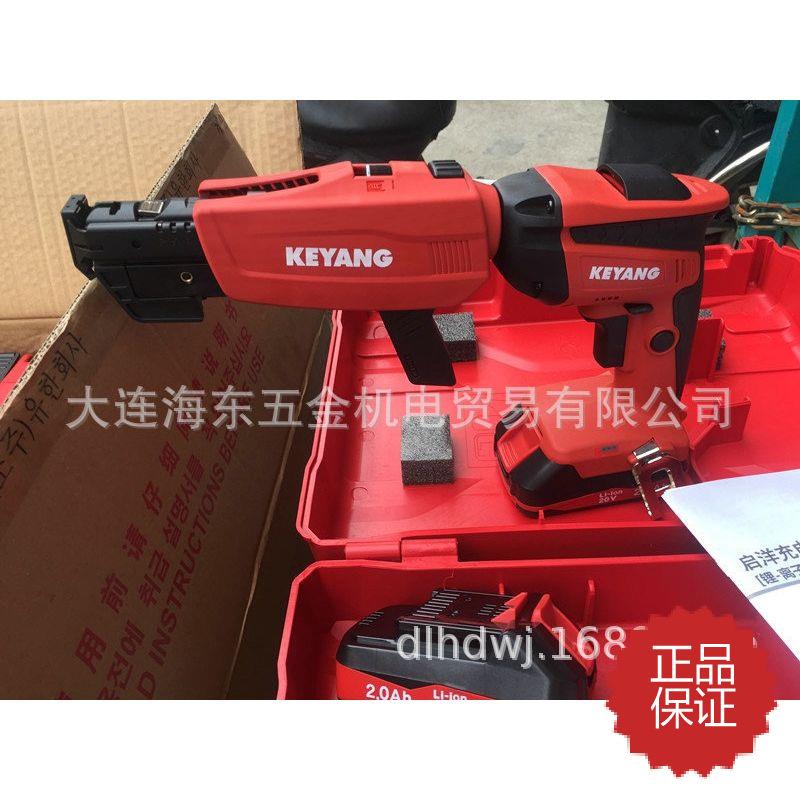 KEYANG启洋两用锂电手持枪链钉枪吊顶用五金电动工具螺丝机ASD系