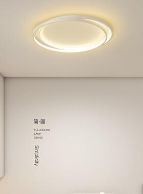 led吸顶灯网红书房简约现代主卧室灯创意圆形客厅灯极简餐厅灯具