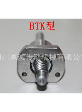 THK滚珠丝杆BLKBTK1006BTK1208BTK1404BTK1405BTK1605