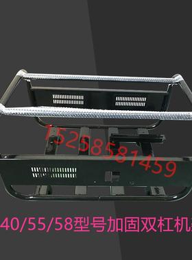 直销熊猫黑猫神龙等高压清洗机配加固铁架55型58型550型580机架