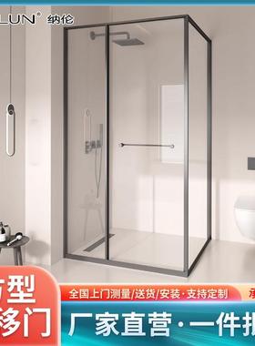 不锈钢简易L型淋浴房卫生间干湿分离隔断侧移门方形淋浴房可定制