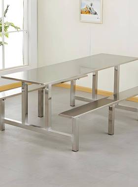 不锈钢餐桌椅食堂餐椅学校学生4人6人8人公司职工饭堂快餐桌