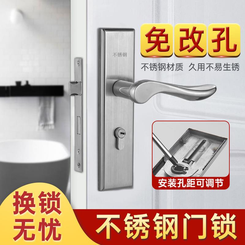 孔距可调锁58房门锁房间木门室内卧室老式58锁体免改孔不锈钢