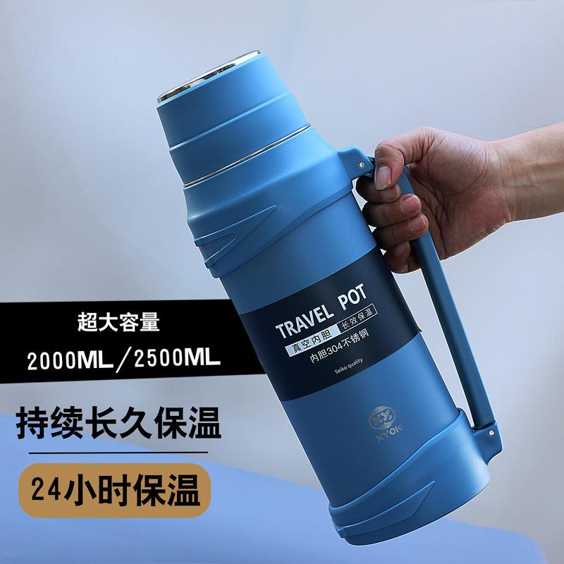 户外保温壶2500ml大容量304不锈钢车载旅行壶保温瓶团购刻字LOGO