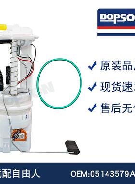 05143579AN05143579AB05143579AHE7197MFG08435202380F3108A