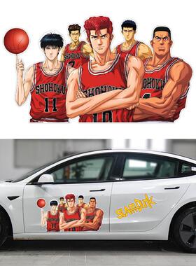 卡通个性创意车身装饰贴湘北樱木花道流川枫灌篮高手汽车贴纸