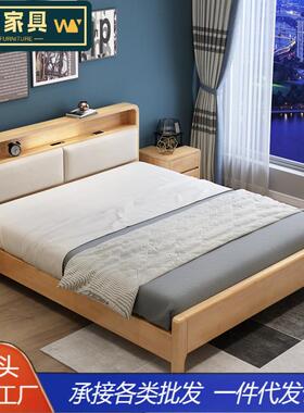 北欧实木床主卧软包现代简约双人婚床带灯多功能高箱储物床小户型