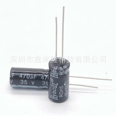 35V470UF直插铝电解电容470UF35V8*16质量稳定现货