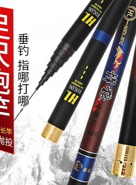 碳素炮竿打窝杆8米到15米打窝杆短节碳素炮竿