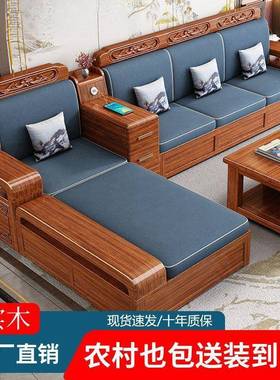 胡桃木全实木沙发客厅家用单位双位三位茶几组合冬夏两用储物沙发