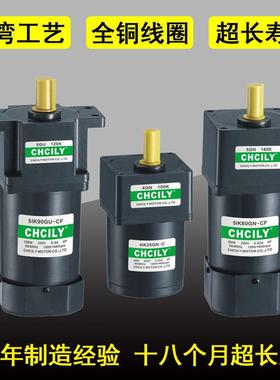 齿轮减速电机6-400W刹车马达5IK120RGU-CF4GN36KB789YSMA调速可逆