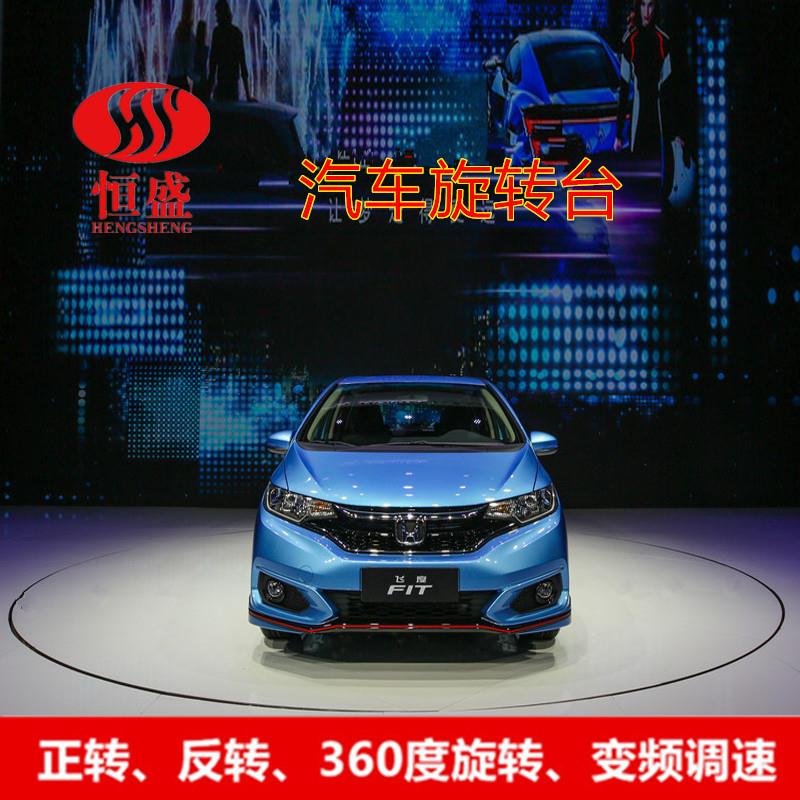 汽车转台展厅旋转台车展电动旋转盘工业展览转台车库掉头转台汽车