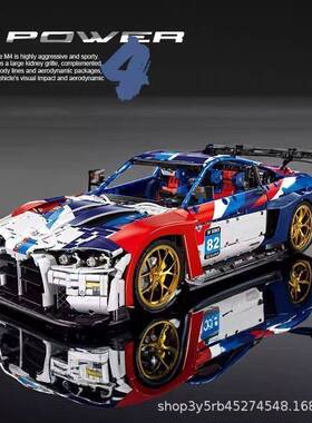 小角度JD040积木汽车1:8科技车宝马M4模型摆件赛车跑车拼装玩具