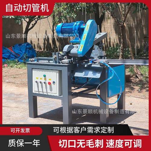 全自动圆管切管机无毛刺精准金属切割机自动送料不锈钢管切管机
