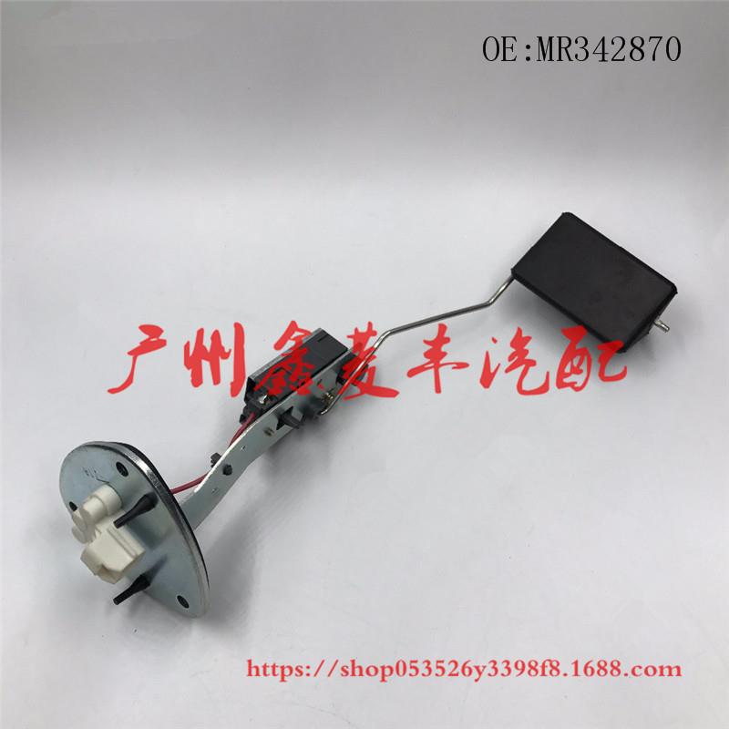 帕杰罗V73V75V77V93V97油箱浮子油箱感应器MR342870