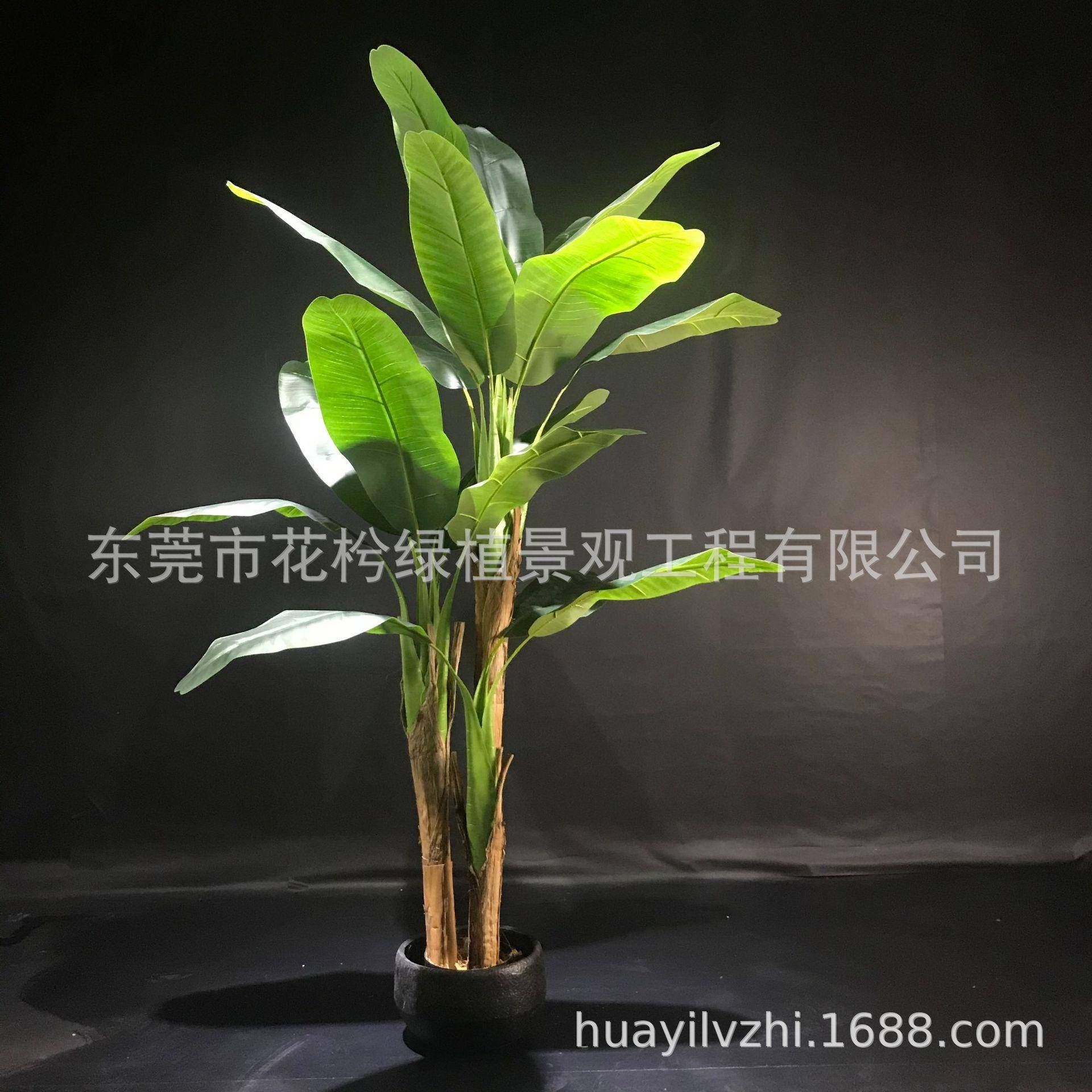 仿真bananatree仿真芭蕉叶盆栽盆景舞台造景园林装饰室内摆件