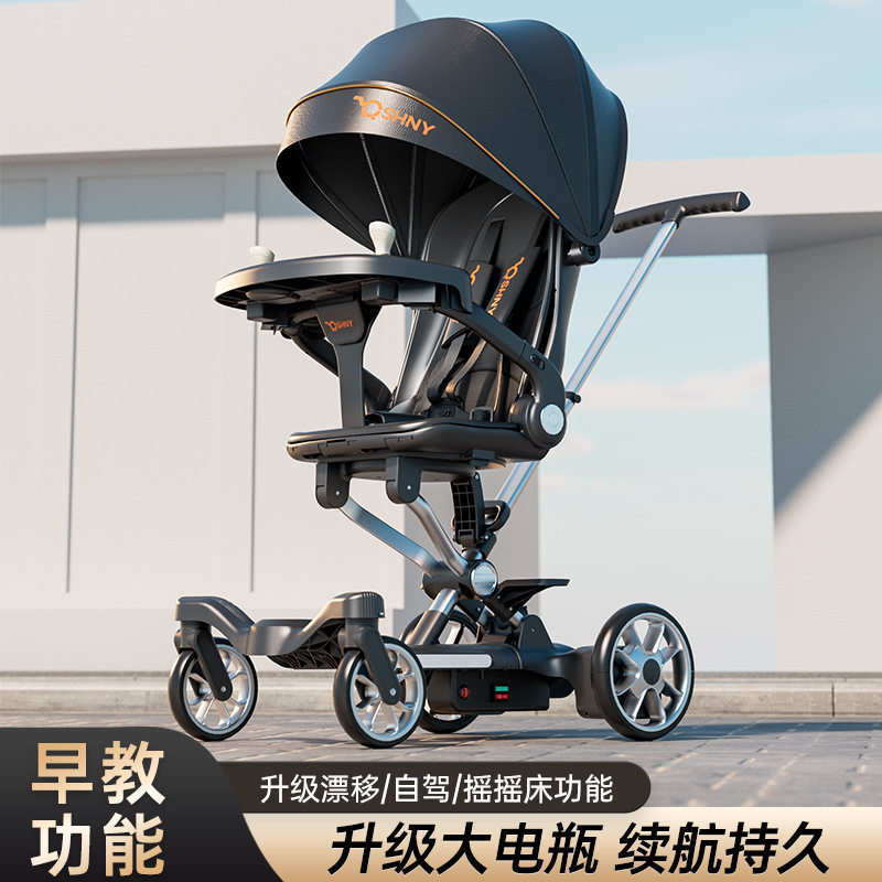 儿童电动遛娃四轮推车高景观神器轻便可折叠双向可坐婴儿躺手推车