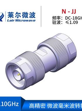 射频电缆组件测试级毫米波RF转接头N-JJ