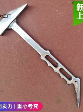 五金工具大全多功能新款锻打一体锤铝模专用锤子铝膜全套