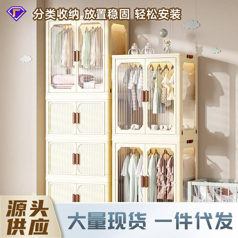 家用简易衣柜卧室衣服折叠收纳柜婴儿大容量防尘衣橱双开门储物箱