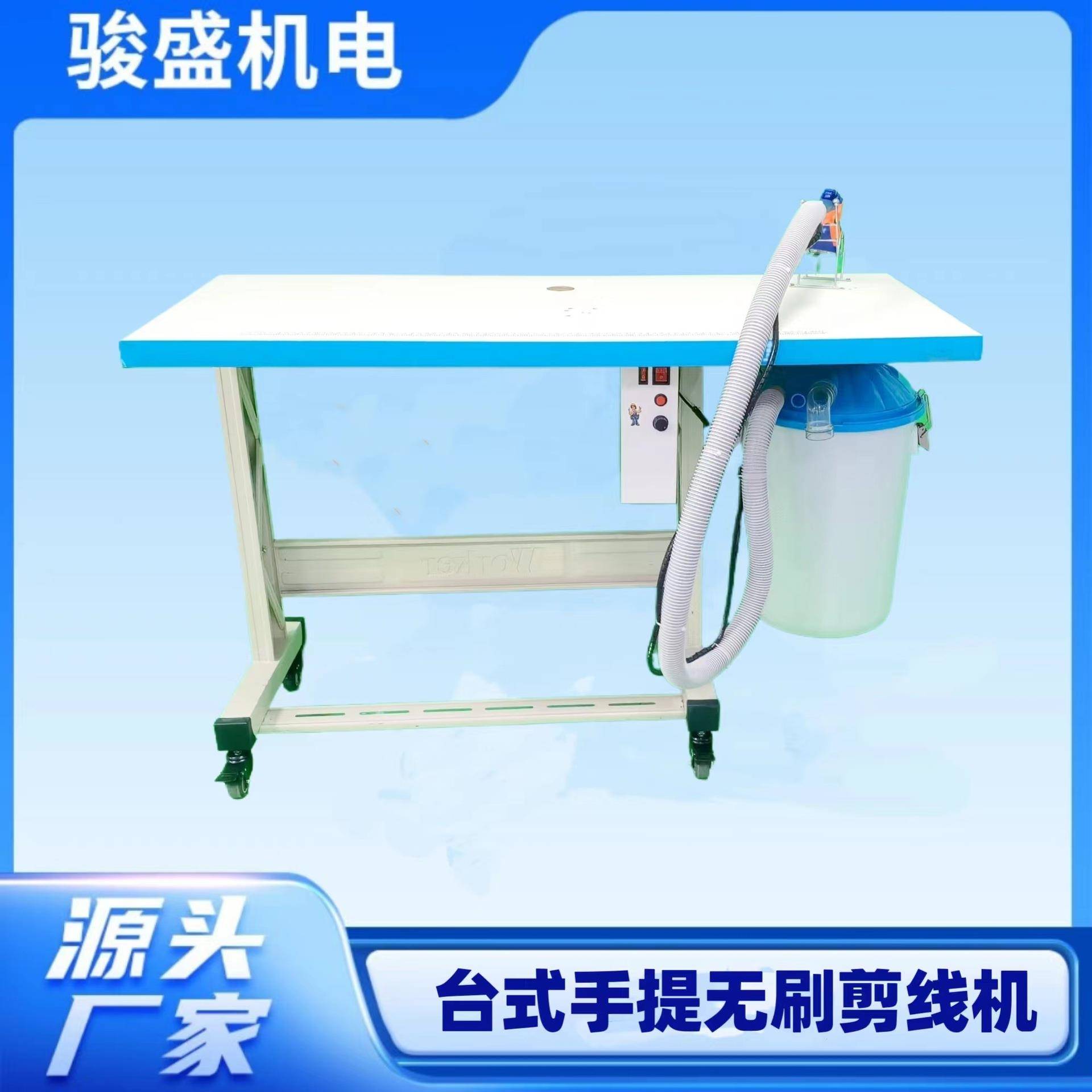台式手提无刷剪线机修线毛机吸毛机服装剪线机ZS-3268A-2