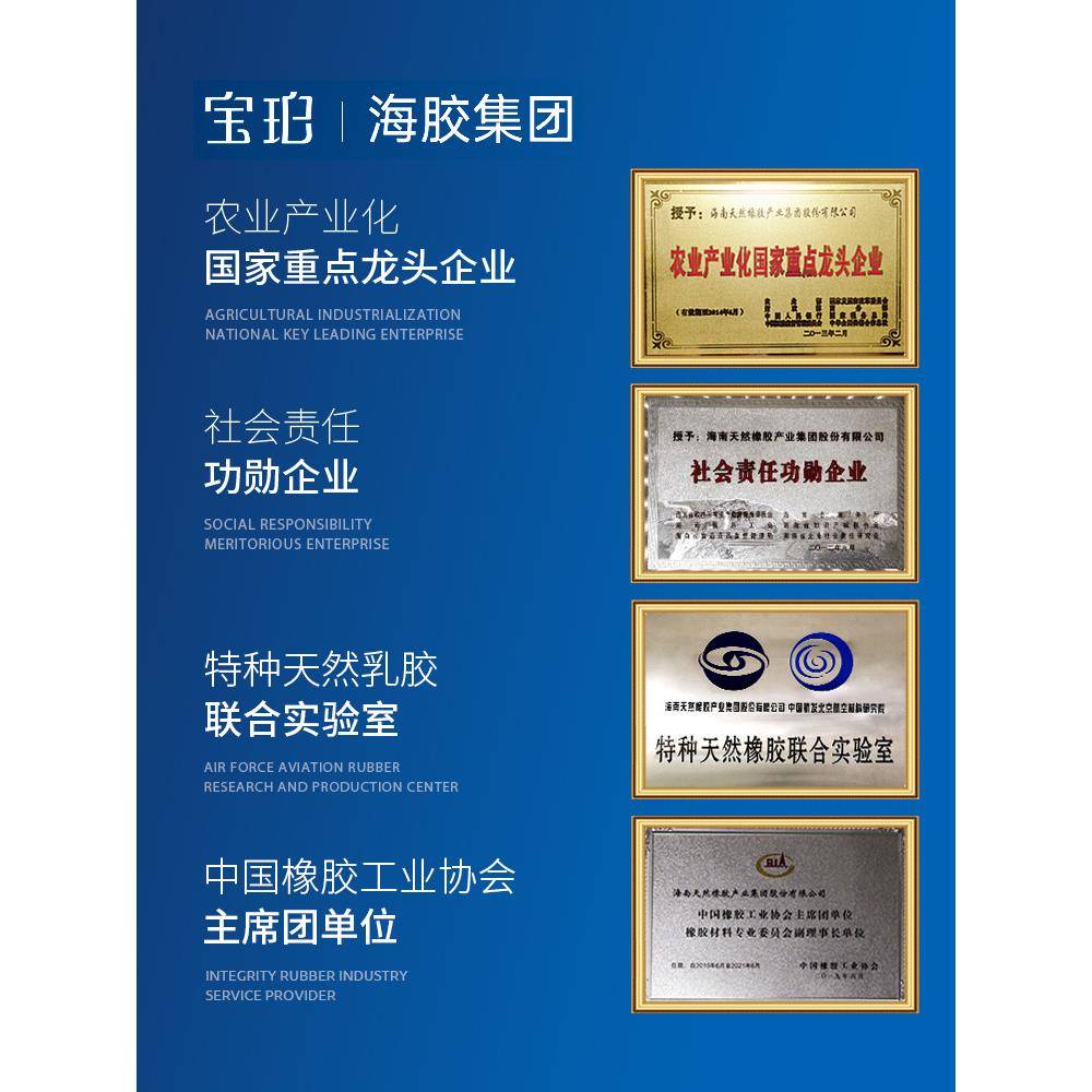A6L乳胶床垫学生宿舍床垫床褥单人儿童0.9m1.2米软垫可