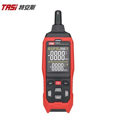 TASI特安斯TA622系列工业手持温湿度计家用室内空气湿露点检测