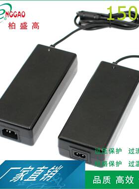 研发150w电源GSCE认证桌面式开关电源9V12.5A19V8A适配器