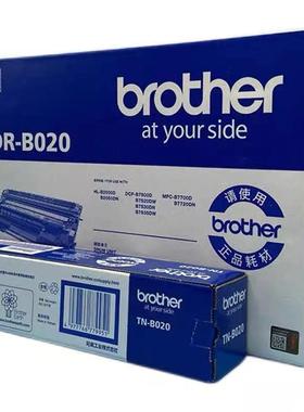 原装兄弟TN-B020粉盒B2000B2050dn7500B753077007720硒鼓