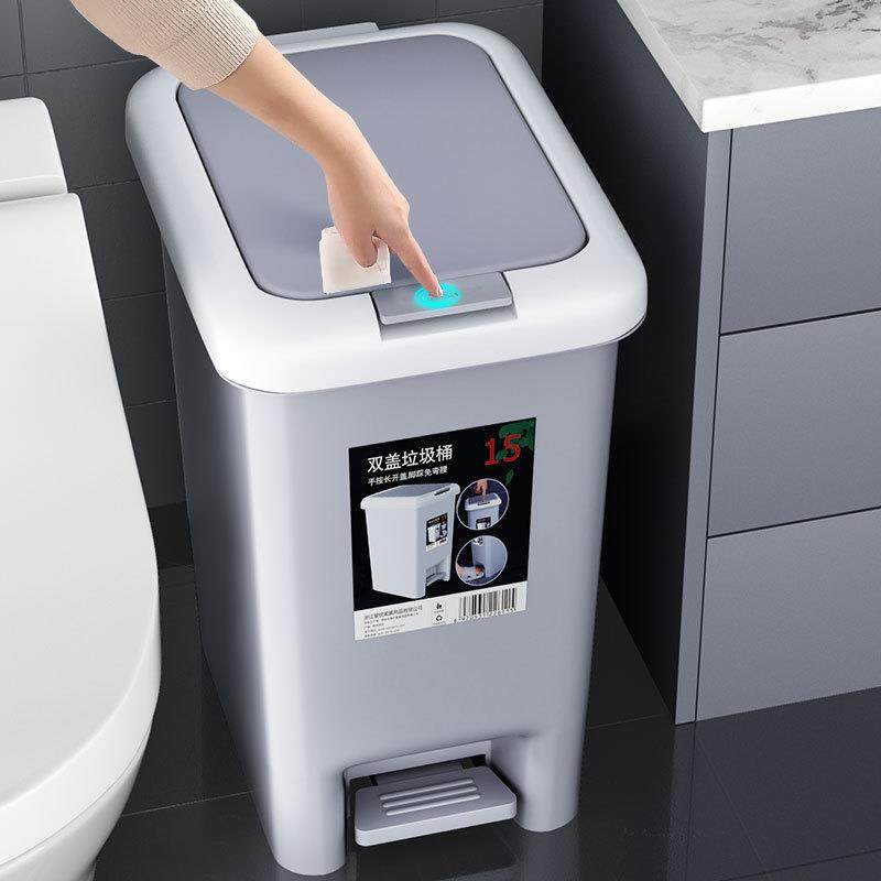 垃圾桶带盖卫生间厕所客厅厨房卧室脚踩小脚踏式大号纸篓收纳免触,3C数码配件,USB灯,淘宝优惠券,粉丝福利购,淘宝优惠卷